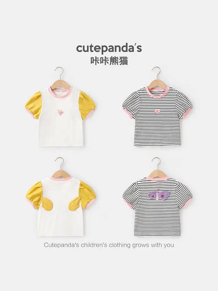 Kaka Panda Boys Striped T-Shirt Girls Summer Wear - Image 6