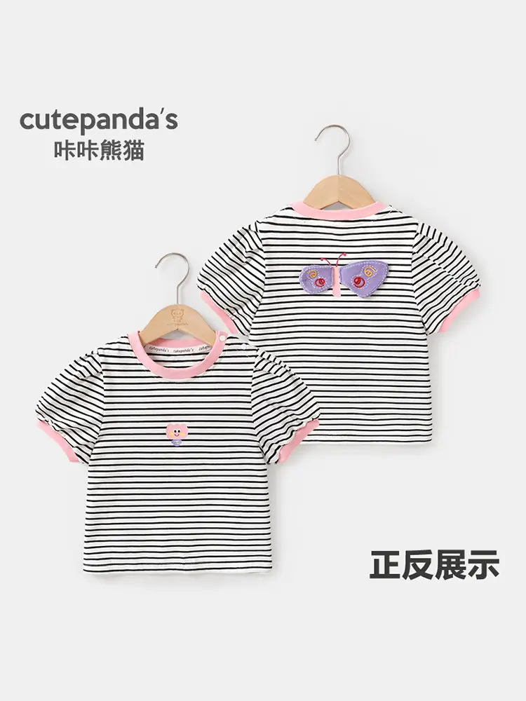 Kaka Panda Boys Striped T-Shirt Girls Summer Wear - Image 7