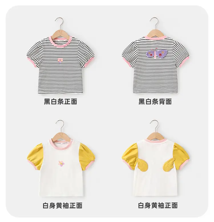 Kaka Panda Boys Striped T-Shirt Girls Summer Wear — feature 12
