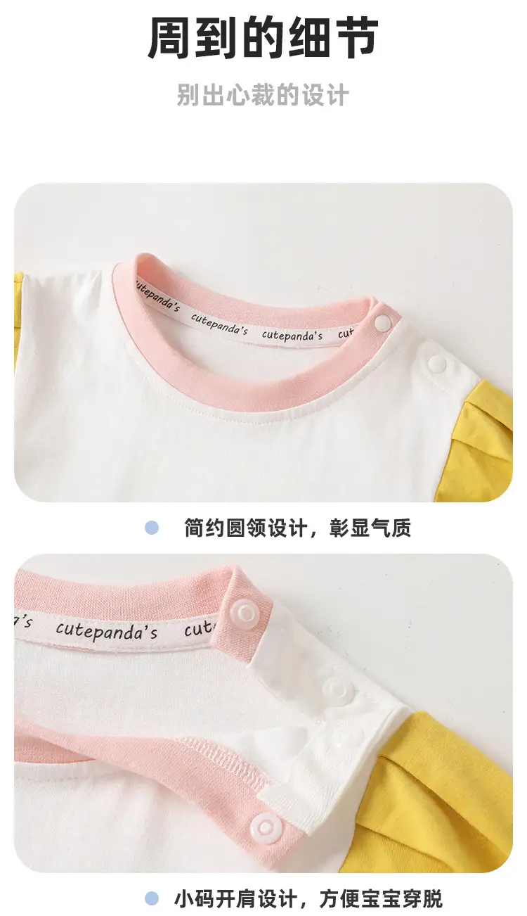 Kaka Panda Boys Striped T-Shirt Girls Summer Wear — feature 13