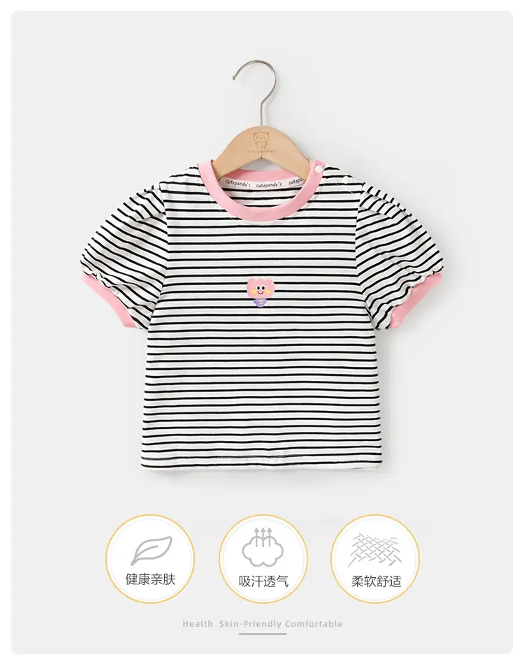 Kaka Panda Boys Striped T-Shirt Girls Summer Wear — feature 2