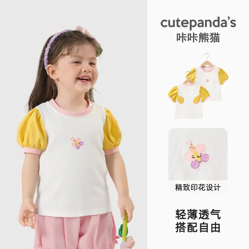 Kaka Panda Boys Striped T-Shirt Girls Summer Wear - Image 2