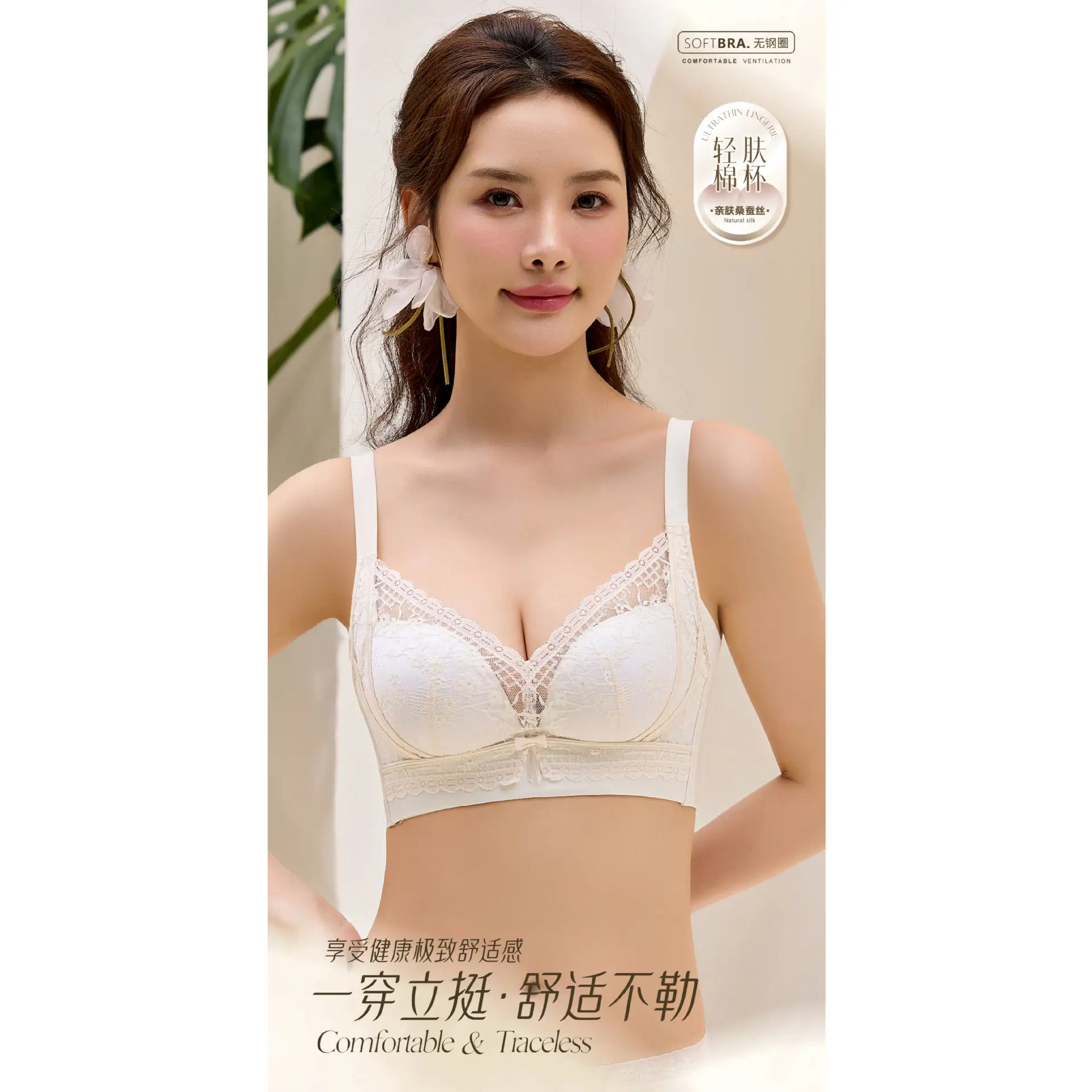 Women's Push-Up Anti-Sagging Bra with Adjustable Straps - Image 5