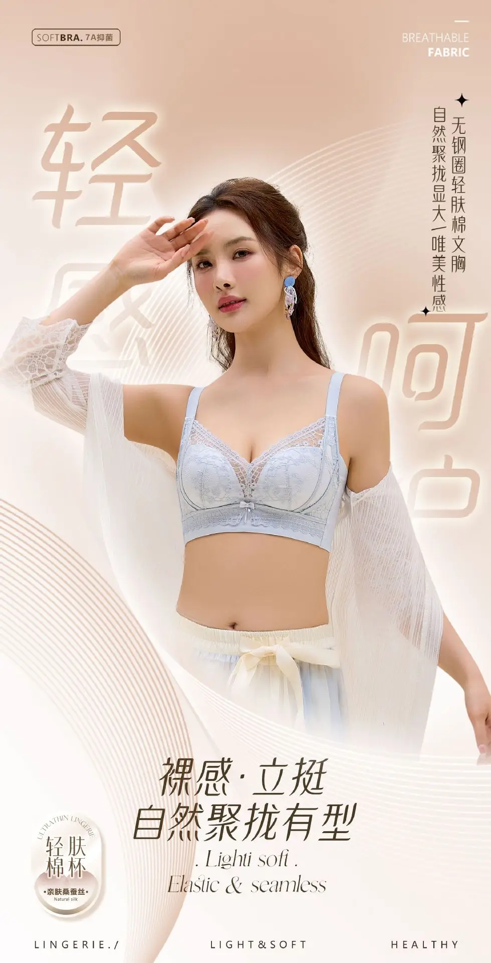 Women's Push-Up Anti-Sagging Bra with Adjustable Straps — feature 1