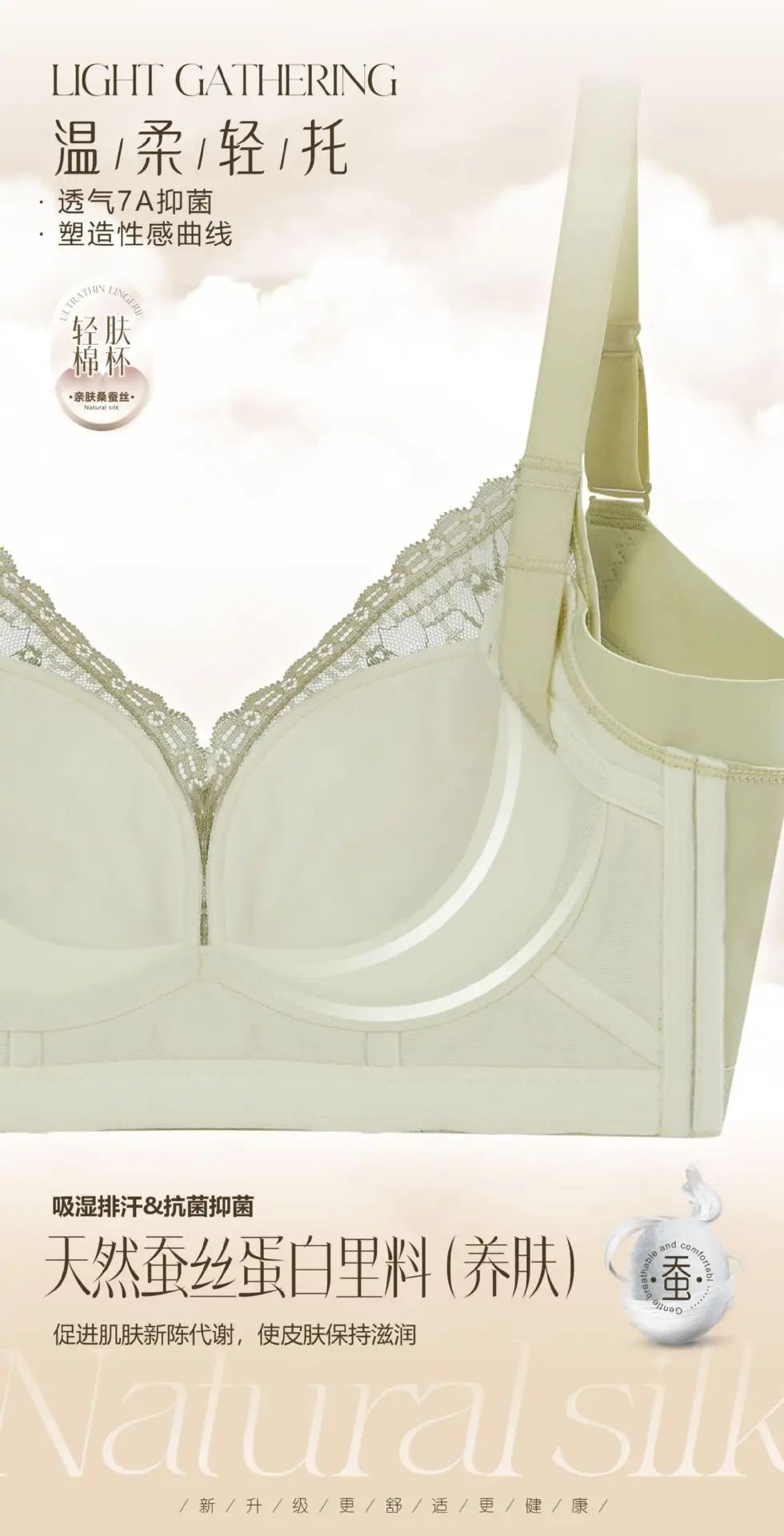 Women's Push-Up Anti-Sagging Bra with Adjustable Straps — feature 10