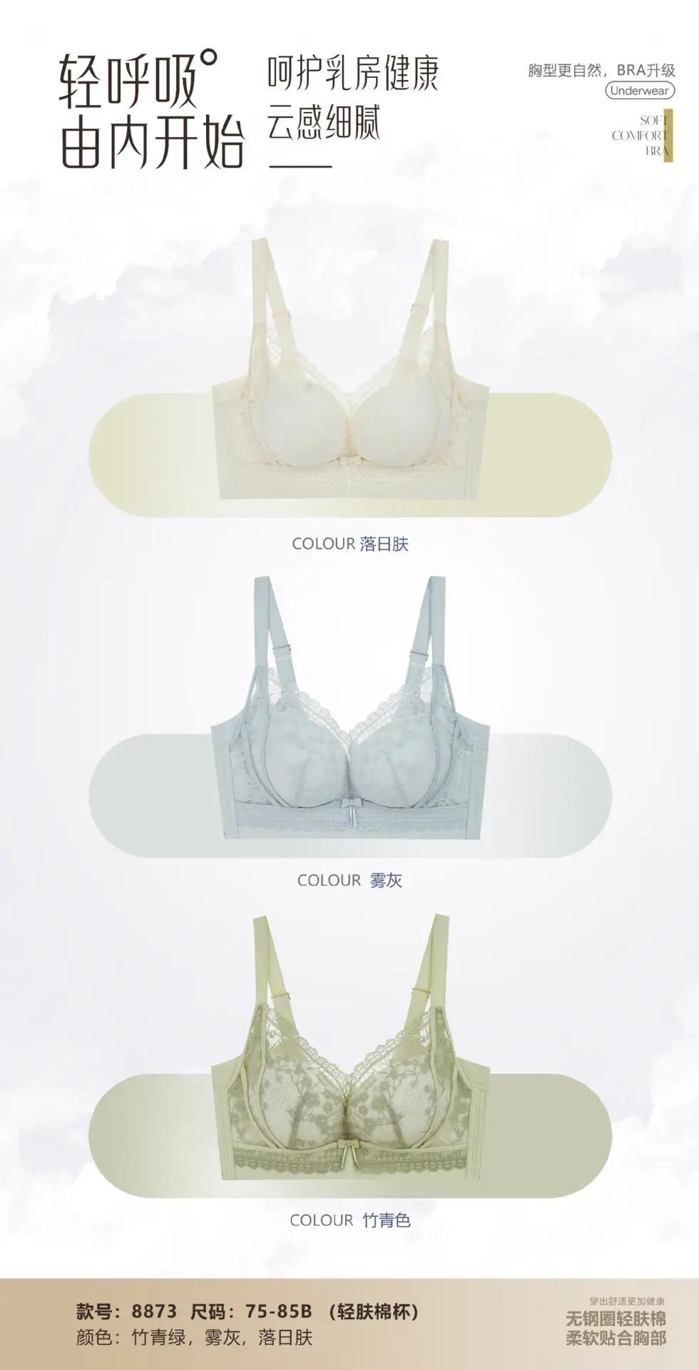 Women's Push-Up Anti-Sagging Bra with Adjustable Straps — feature 6