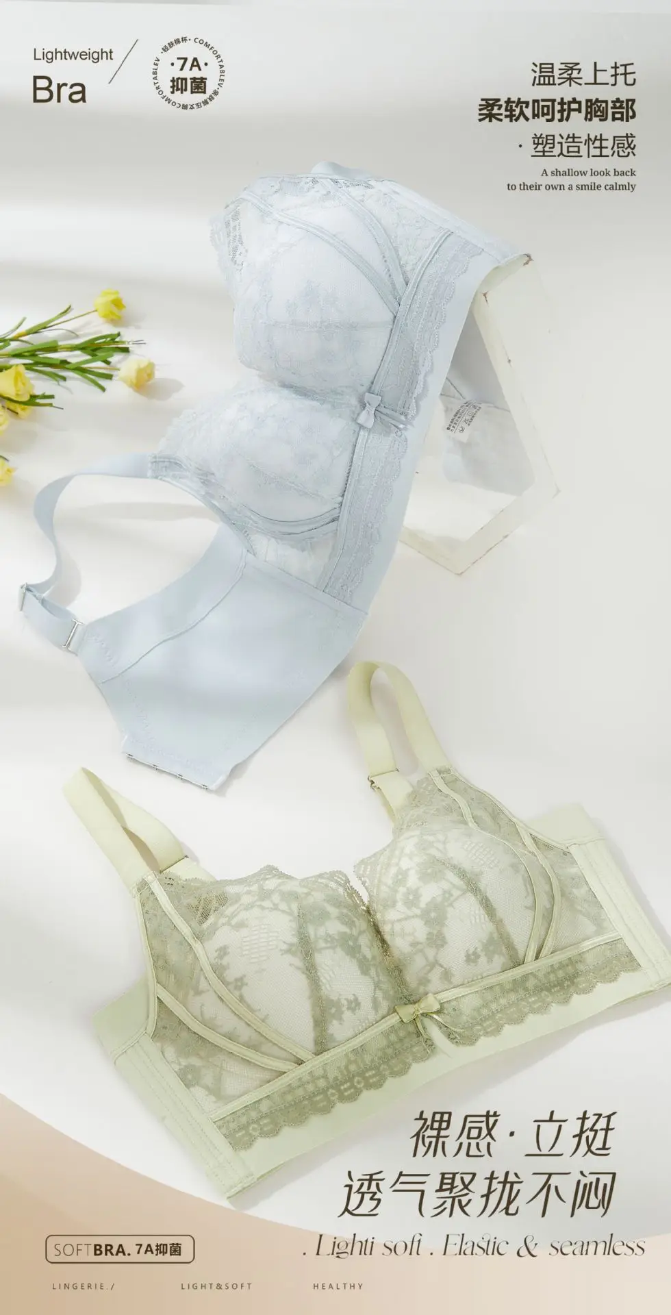 Women's Push-Up Anti-Sagging Bra with Adjustable Straps — feature 7