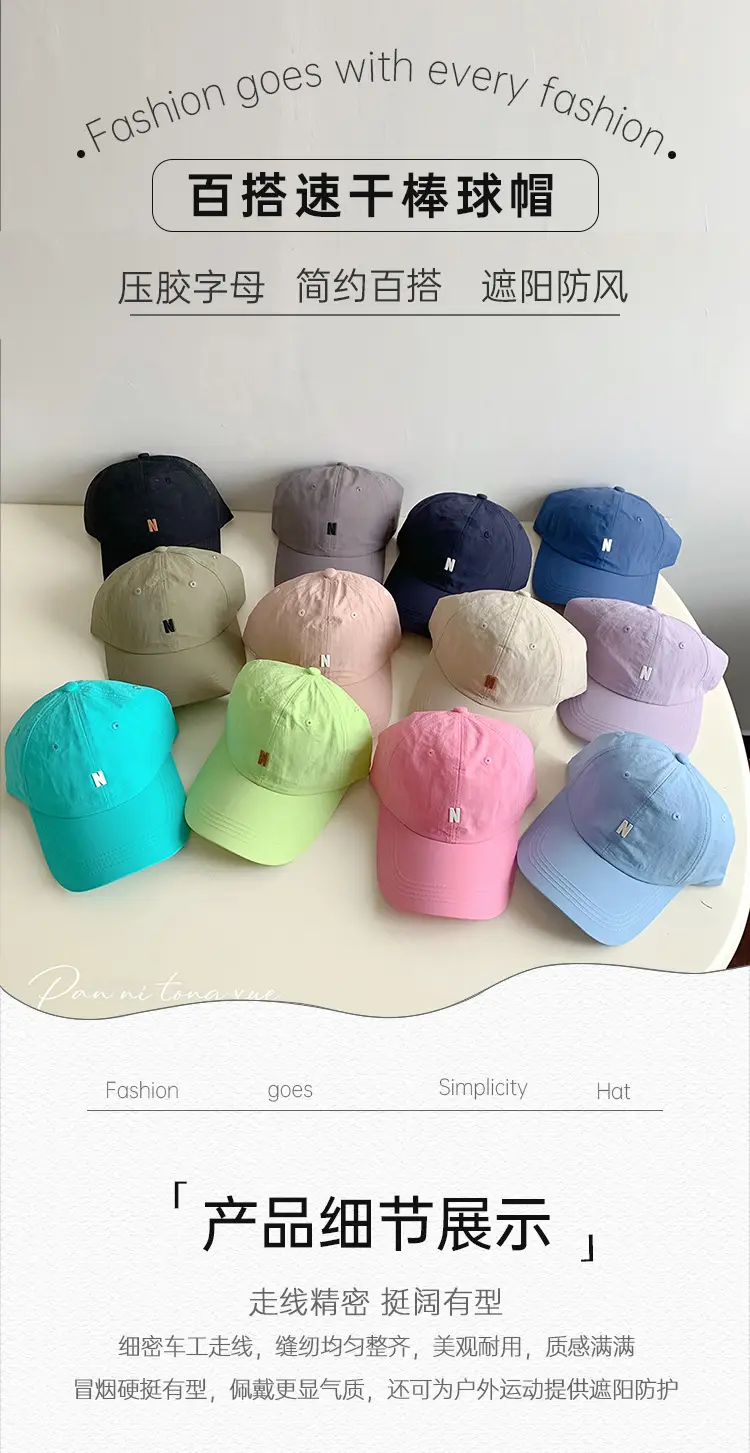 Women's Blue & Men's Thin Sunshade Cap Set — feature 21