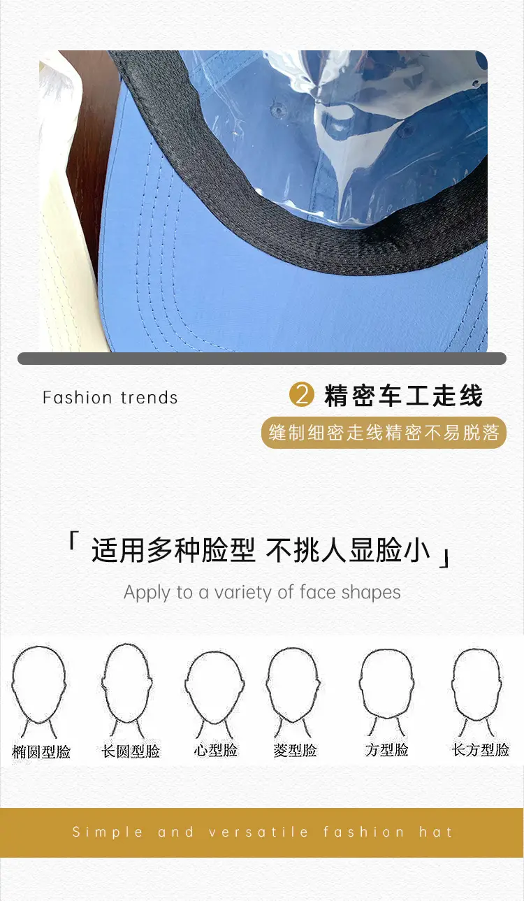 Women's Blue & Men's Thin Sunshade Cap Set — feature 23