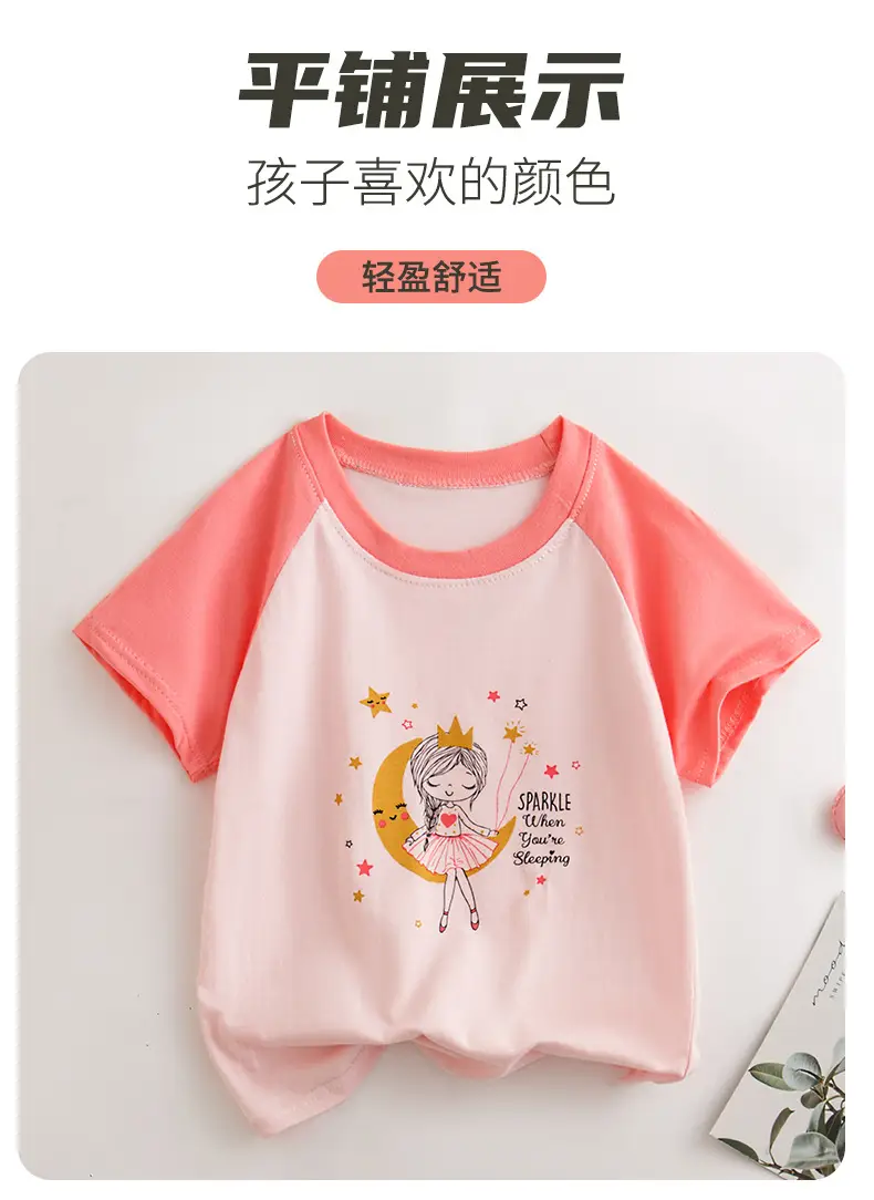 Pure Cotton Summer T-Shirt for Boys Girls Thin Comfort — feature 11