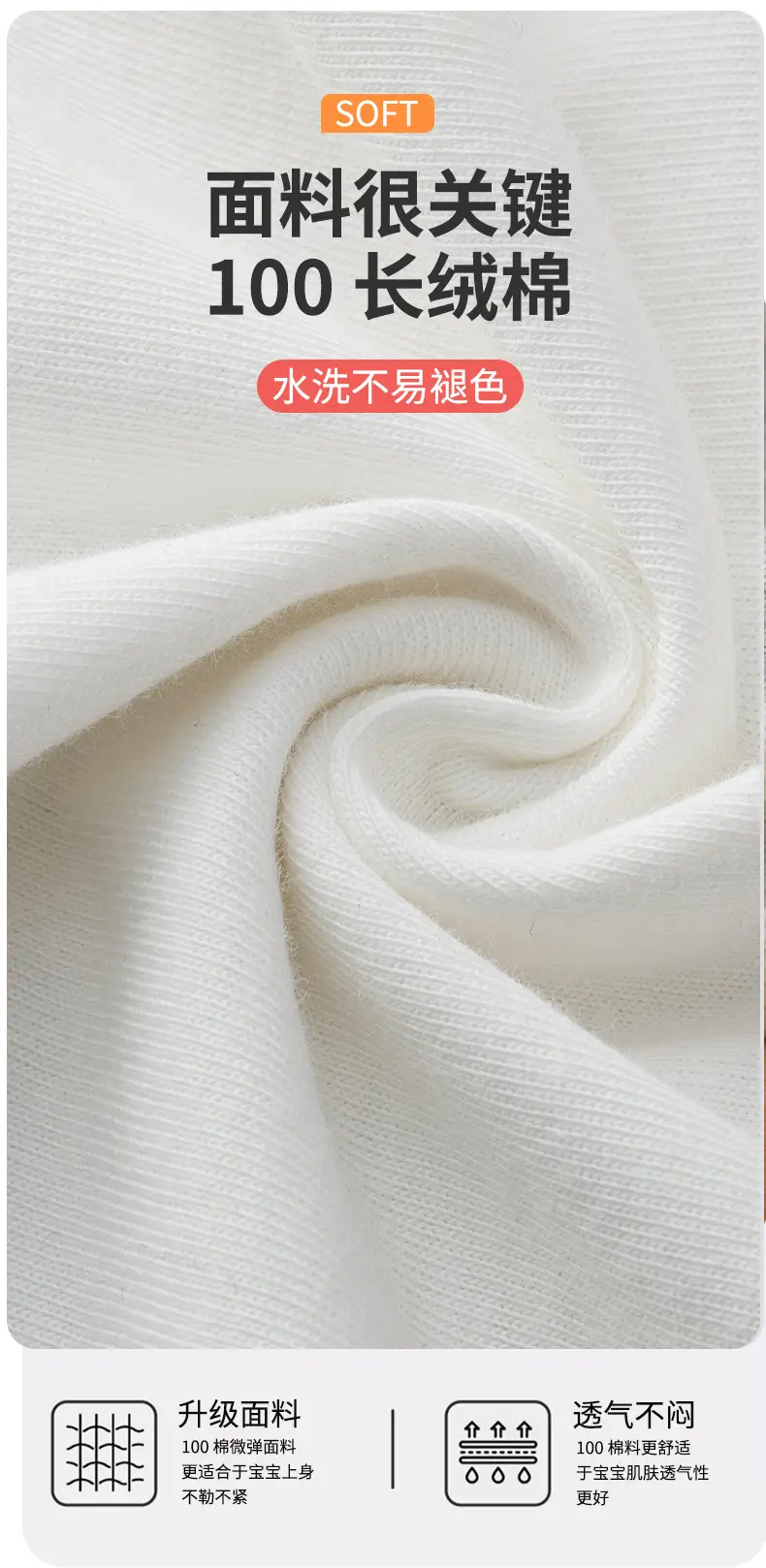 Pure Cotton Summer T-Shirt for Boys Girls Thin Comfort — feature 4