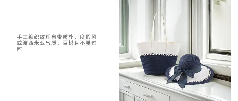 Straw Hat & Tote Set for Women Beach Travel — feature 10