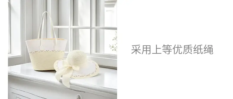 Straw Hat & Tote Set for Women Beach Travel — feature 11