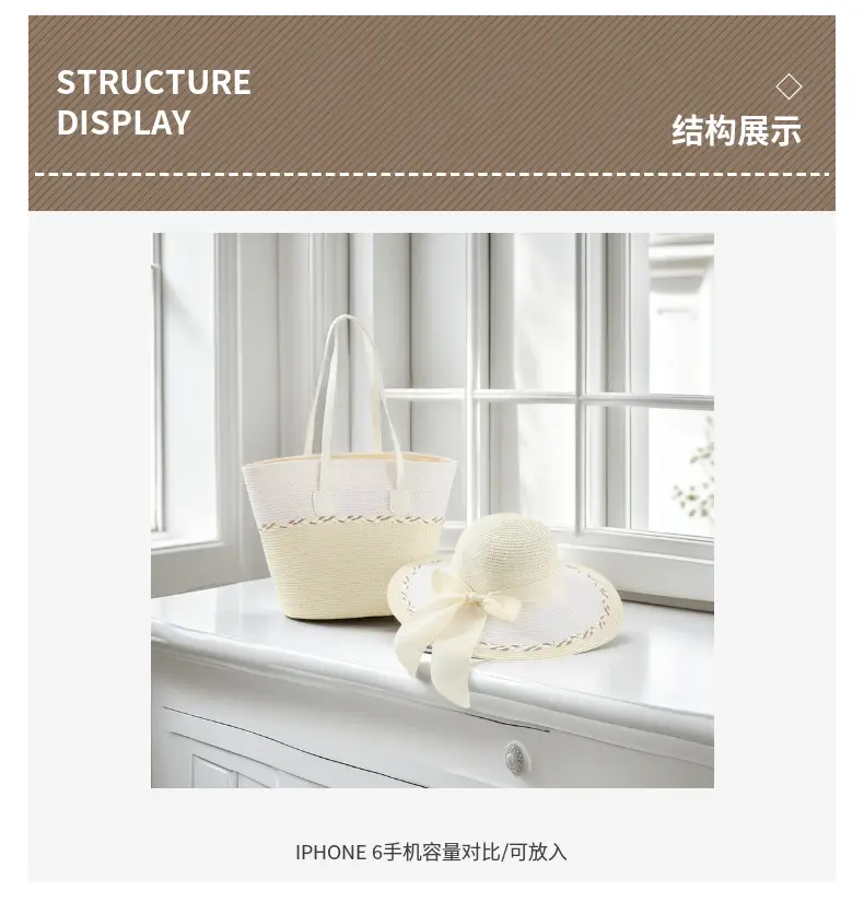 Straw Hat & Tote Set for Women Beach Travel — feature 5