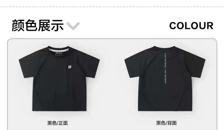 White Quick-Drying T-Shirt for Boys Summer Wear — feature 12