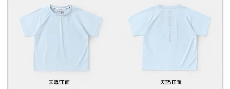 White Quick-Drying T-Shirt for Boys Summer Wear — feature 13