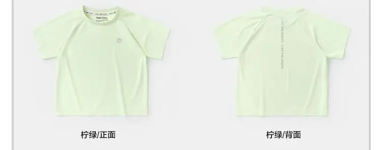 White Quick-Drying T-Shirt for Boys Summer Wear — feature 14