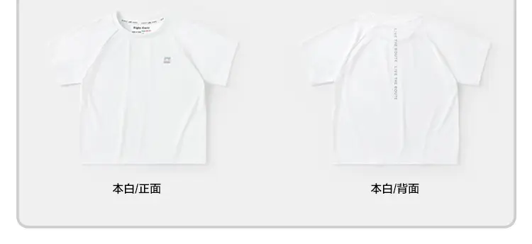 White Quick-Drying T-Shirt for Boys Summer Wear — feature 15