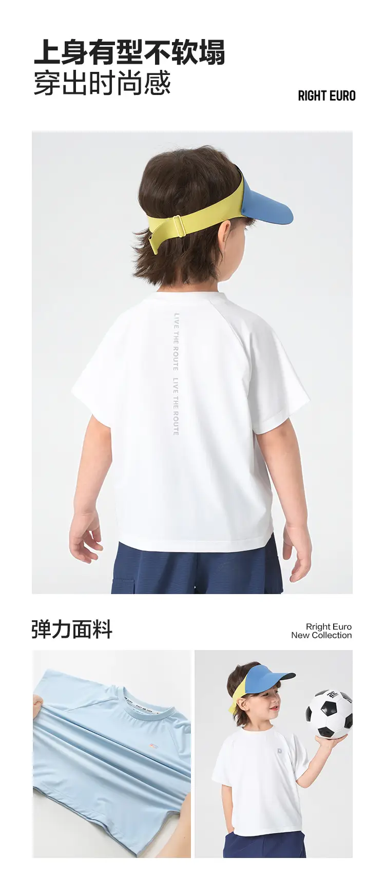 White Quick-Drying T-Shirt for Boys Summer Wear — feature 4