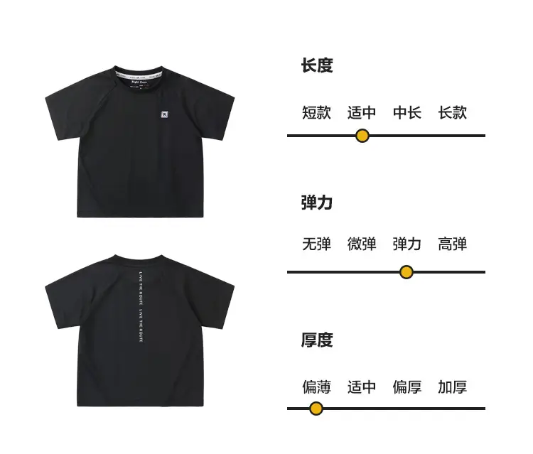 White Quick-Drying T-Shirt for Boys Summer Wear — feature 8