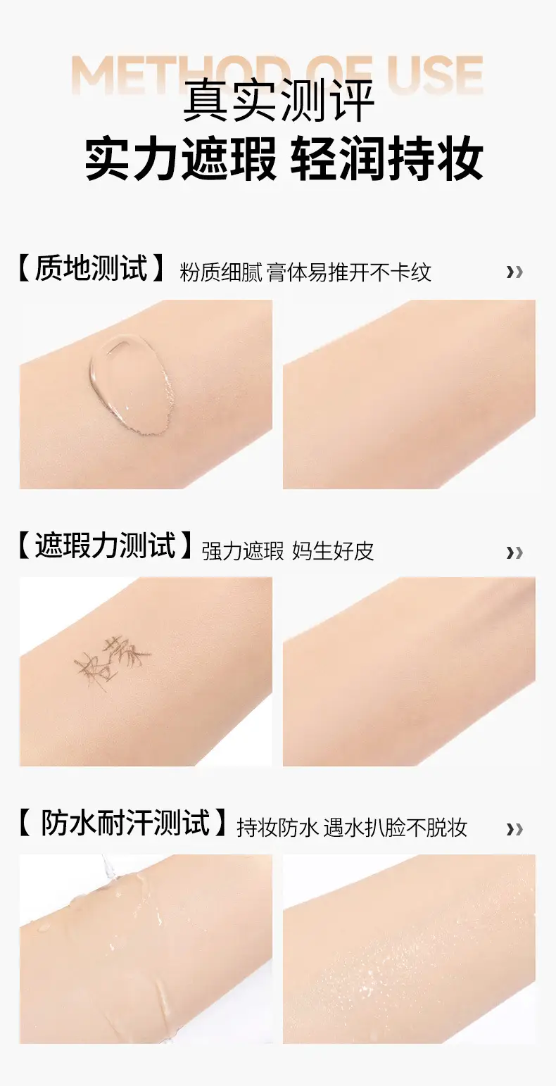 GECOMO Lightweight Concealer for Fair Skin — feature 10