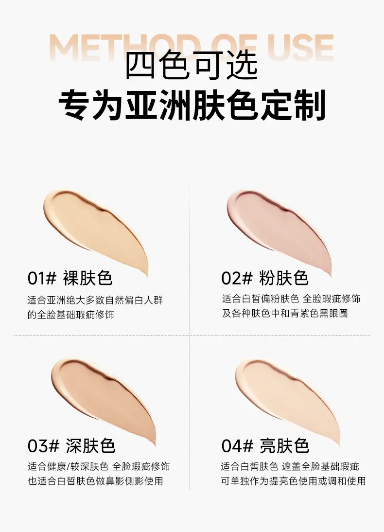 GECOMO Lightweight Concealer for Fair Skin — feature 11