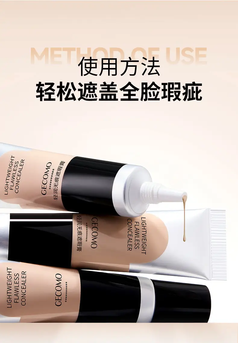 GECOMO Lightweight Concealer for Fair Skin — feature 12