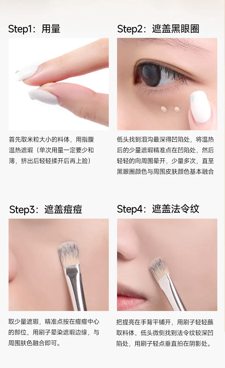 GECOMO Lightweight Concealer for Fair Skin — feature 13