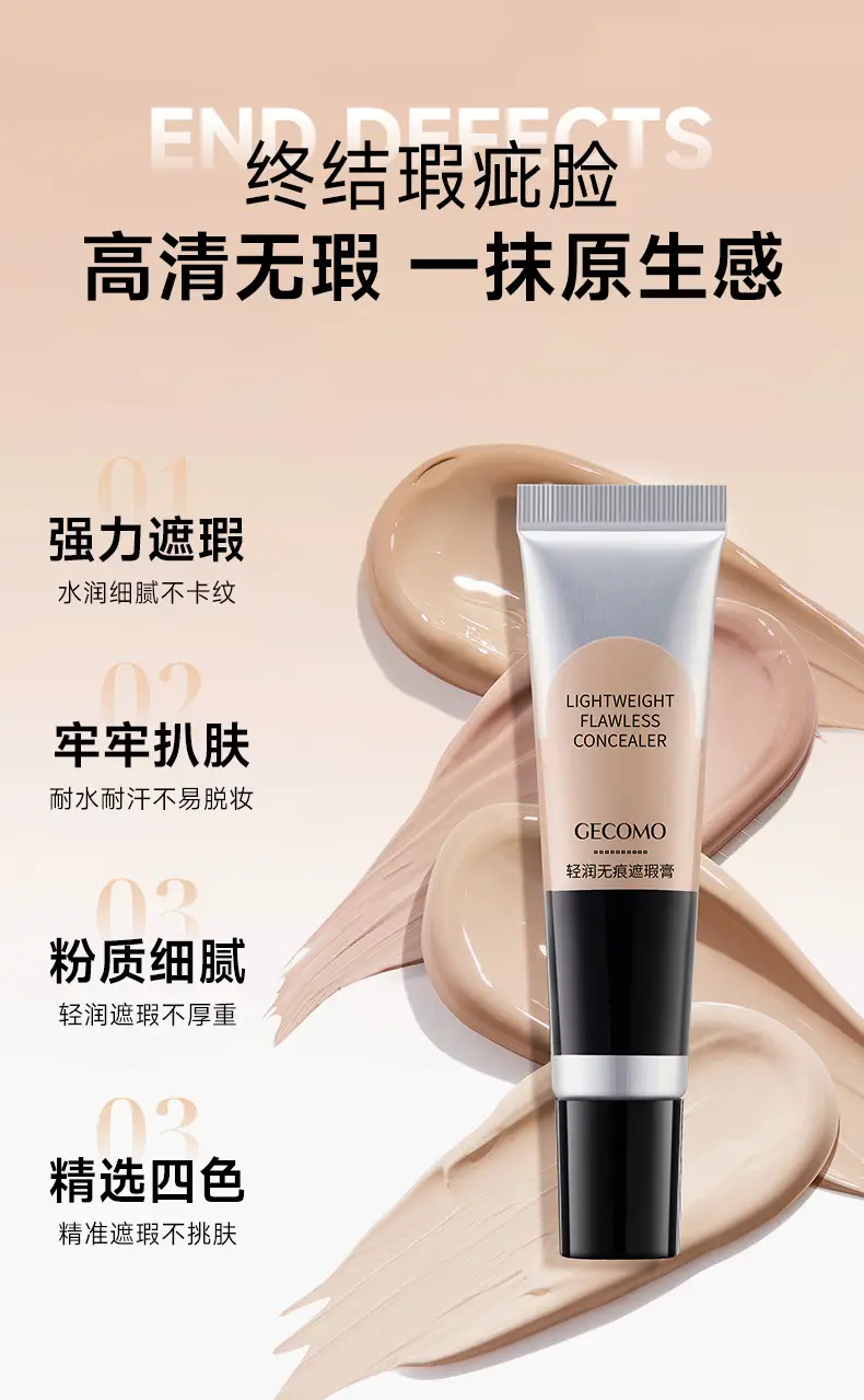 GECOMO Lightweight Concealer for Fair Skin — feature 2