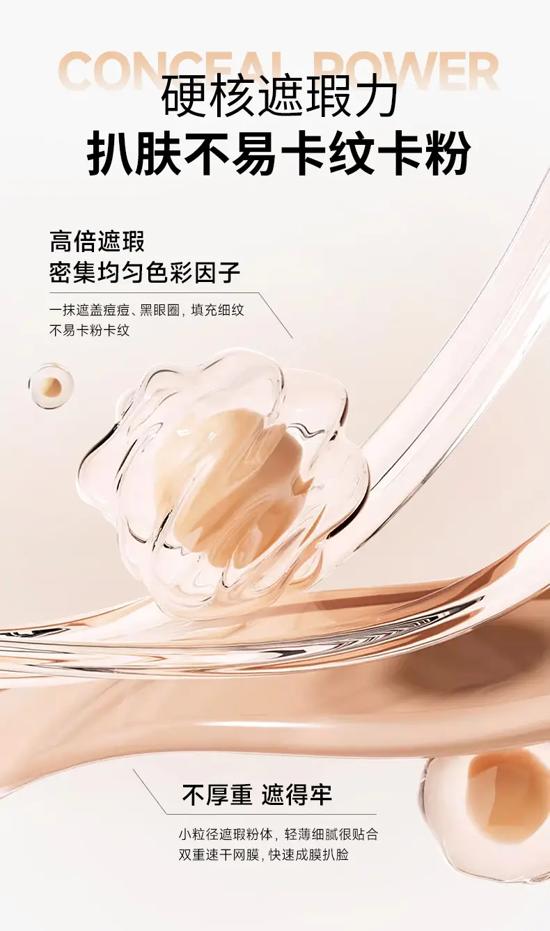 GECOMO Lightweight Concealer for Fair Skin — feature 4