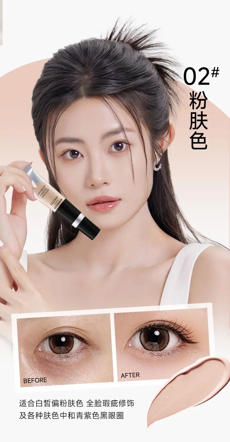 GECOMO Lightweight Concealer for Fair Skin — feature 6