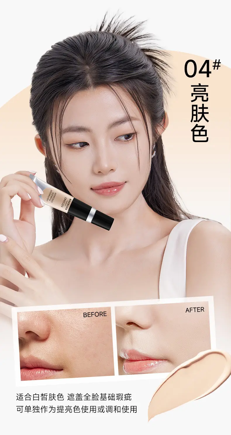 GECOMO Lightweight Concealer for Fair Skin — feature 8