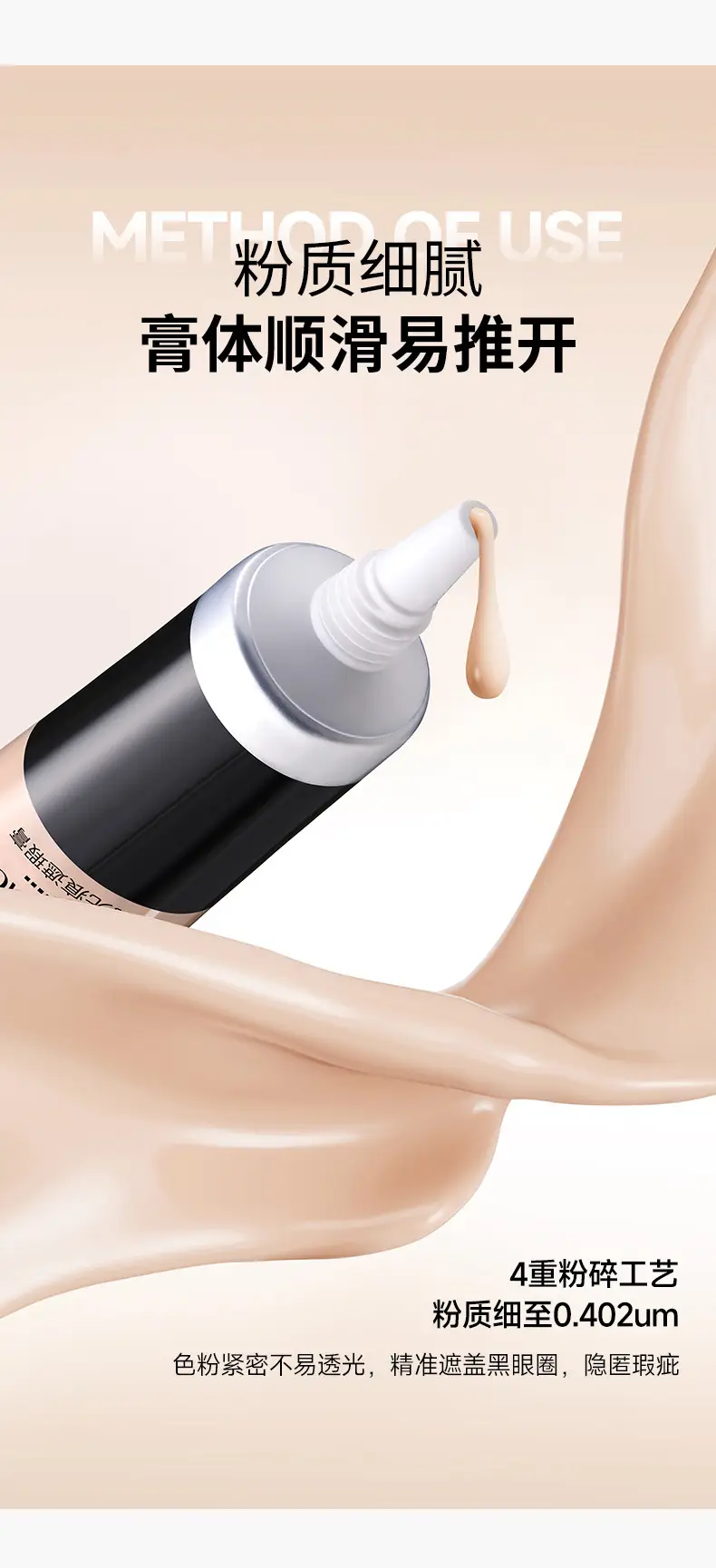 GECOMO Lightweight Concealer for Fair Skin — feature 9
