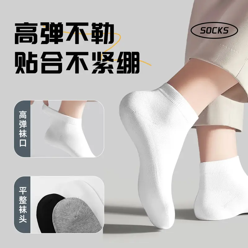 Disposable Socks for Men and Women, Sweat-Absorbent and Breathable Mid-Calf Socks, Travel Portable Throwaway Socks, No-Wash Daily Disposable Short Socks, Odor-Resistant