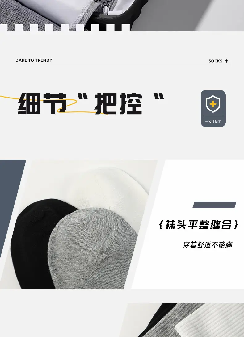 Disposable Socks for Men and Women, Sweat-Absorbent and Breathable Mid-Calf Socks, Travel Portable Throwaway Socks, No-Wash Daily Disposable Short Socks, Odor-Resistant — feature 12