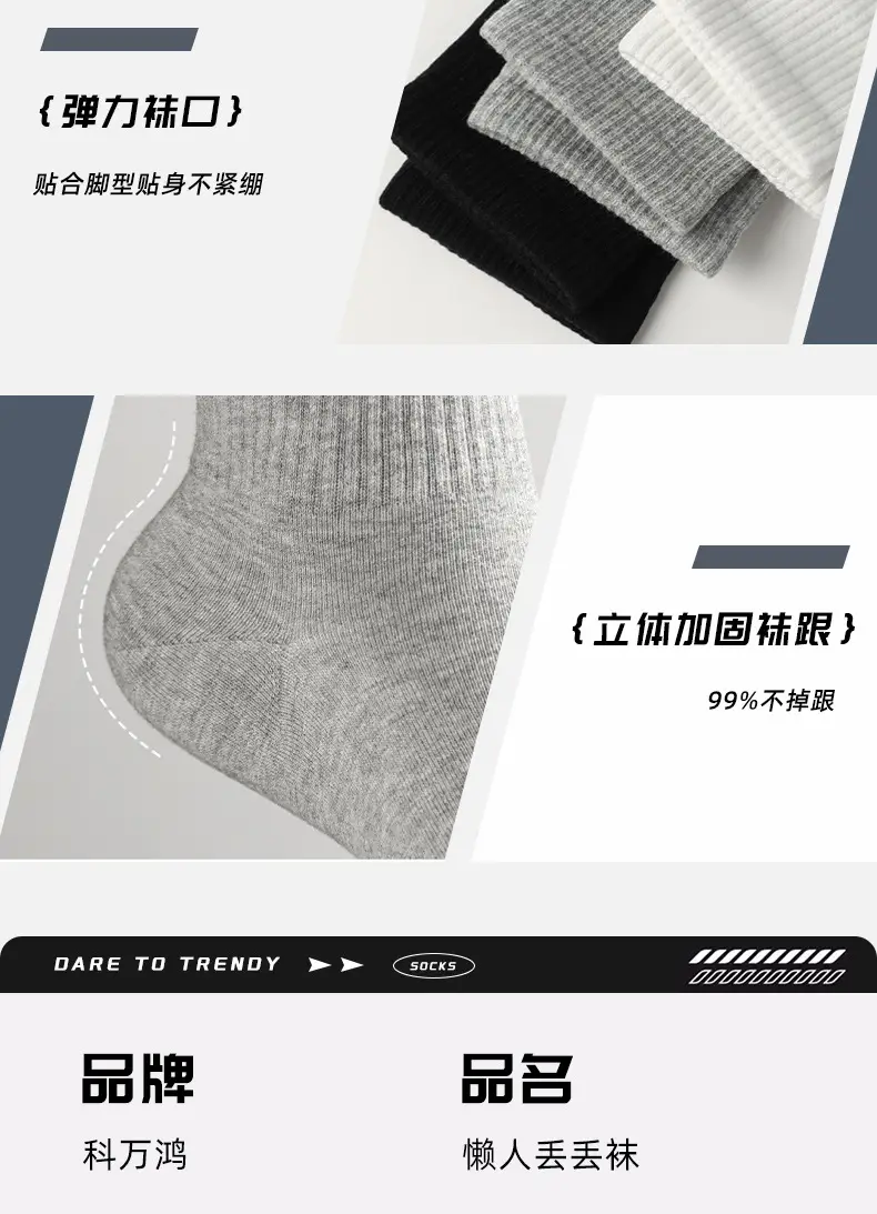 Disposable Socks for Men and Women, Sweat-Absorbent and Breathable Mid-Calf Socks, Travel Portable Throwaway Socks, No-Wash Daily Disposable Short Socks, Odor-Resistant — feature 13