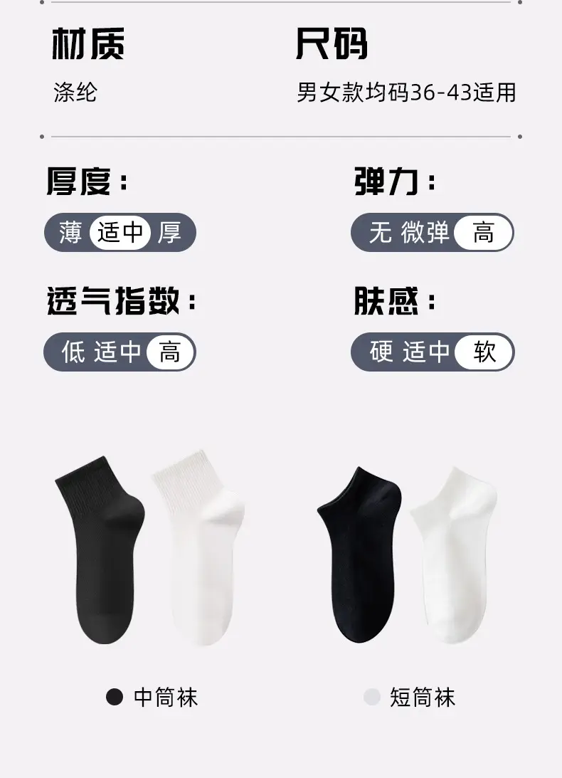 Disposable Socks for Men and Women, Sweat-Absorbent and Breathable Mid-Calf Socks, Travel Portable Throwaway Socks, No-Wash Daily Disposable Short Socks, Odor-Resistant — feature 14