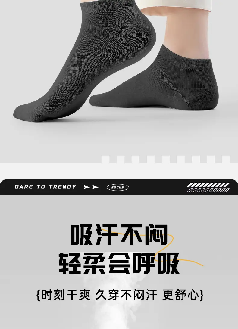 Disposable Socks for Men and Women, Sweat-Absorbent and Breathable Mid-Calf Socks, Travel Portable Throwaway Socks, No-Wash Daily Disposable Short Socks, Odor-Resistant — feature 9
