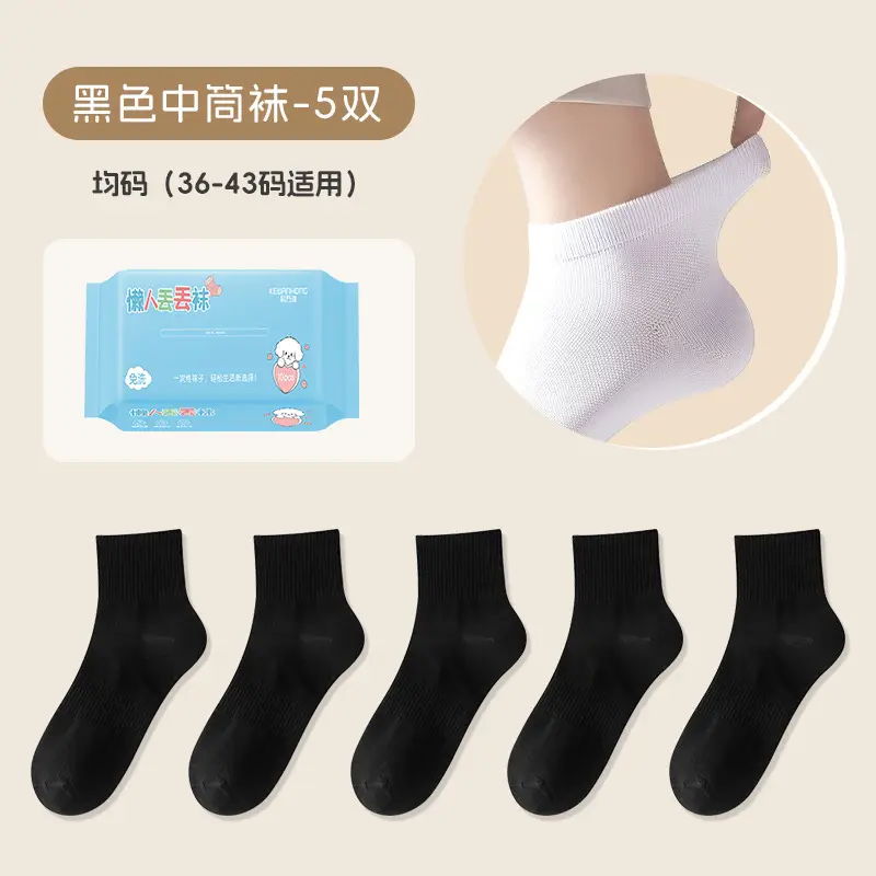 Disposable Socks for Men and Women, Sweat-Absorbent and Breathable Mid-Calf Socks, Travel Portable Throwaway Socks, No-Wash Daily Disposable Short Socks, Odor-Resistant