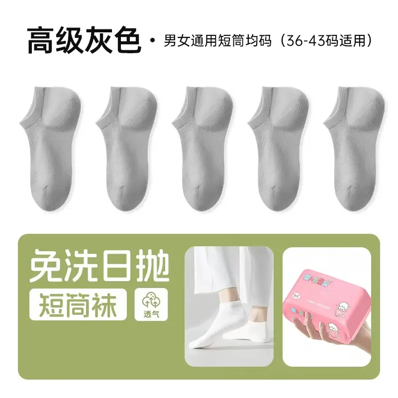 Disposable Socks for Men and Women, Sweat-Absorbent and Breathable Mid-Calf Socks, Travel Portable Throwaway Socks, No-Wash Daily Disposable Short Socks, Odor-Resistant