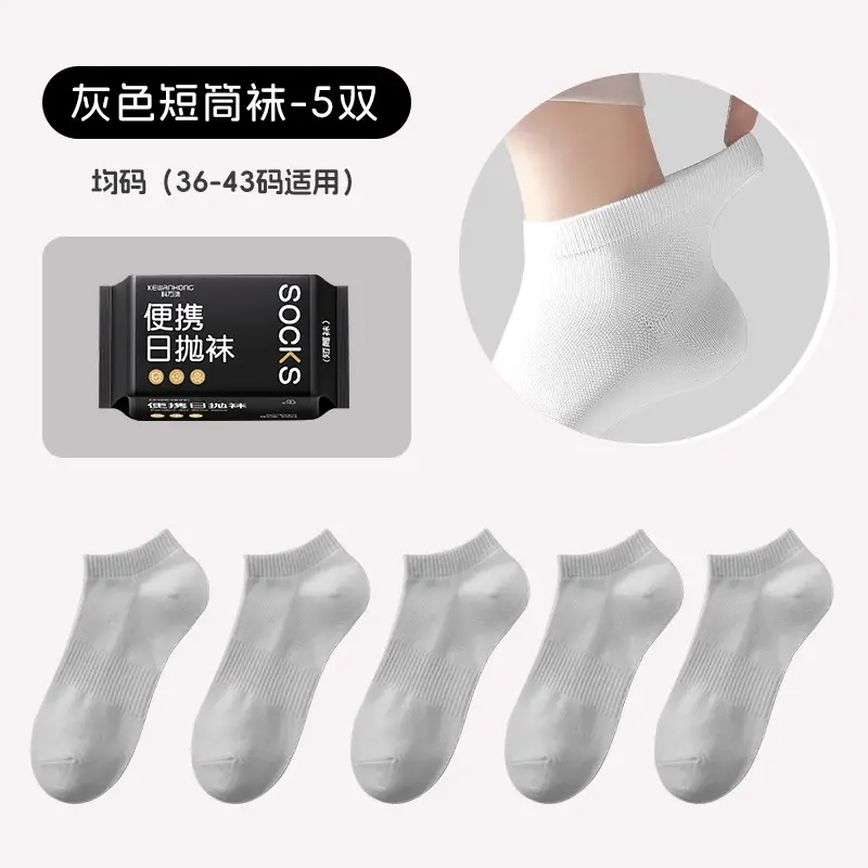 Disposable Socks for Men and Women, Sweat-Absorbent and Breathable Mid-Calf Socks, Travel Portable Throwaway Socks, No-Wash Daily Disposable Short Socks, Odor-Resistant