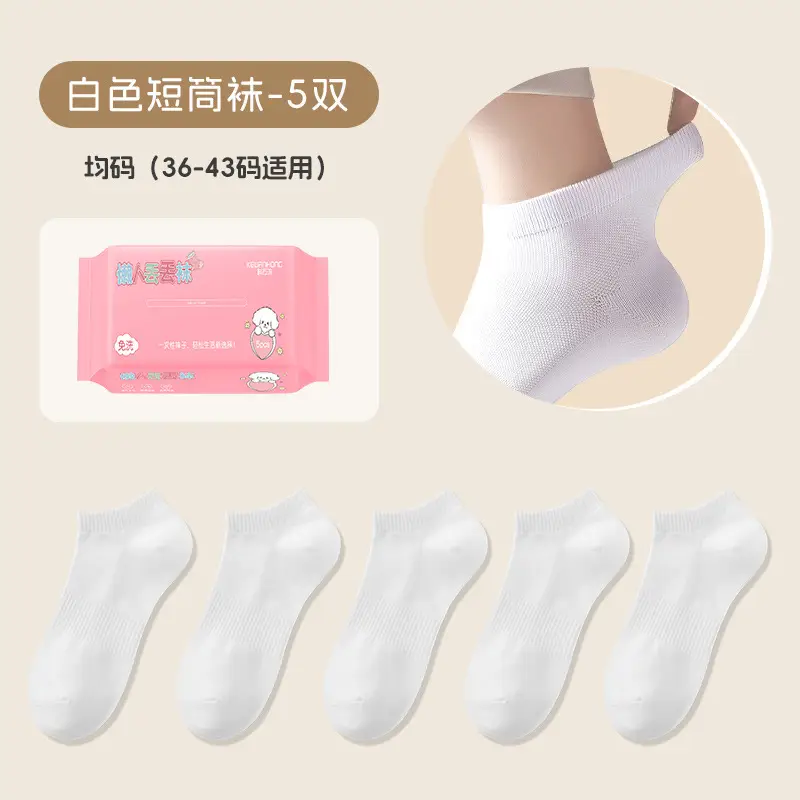 Disposable Socks for Men and Women, Sweat-Absorbent and Breathable Mid-Calf Socks, Travel Portable Throwaway Socks, No-Wash Daily Disposable Short Socks, Odor-Resistant