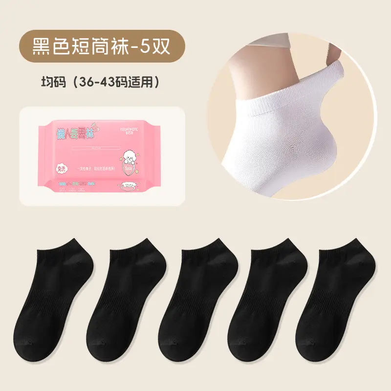Disposable Socks for Men and Women, Sweat-Absorbent and Breathable Mid-Calf Socks, Travel Portable Throwaway Socks, No-Wash Daily Disposable Short Socks, Odor-Resistant