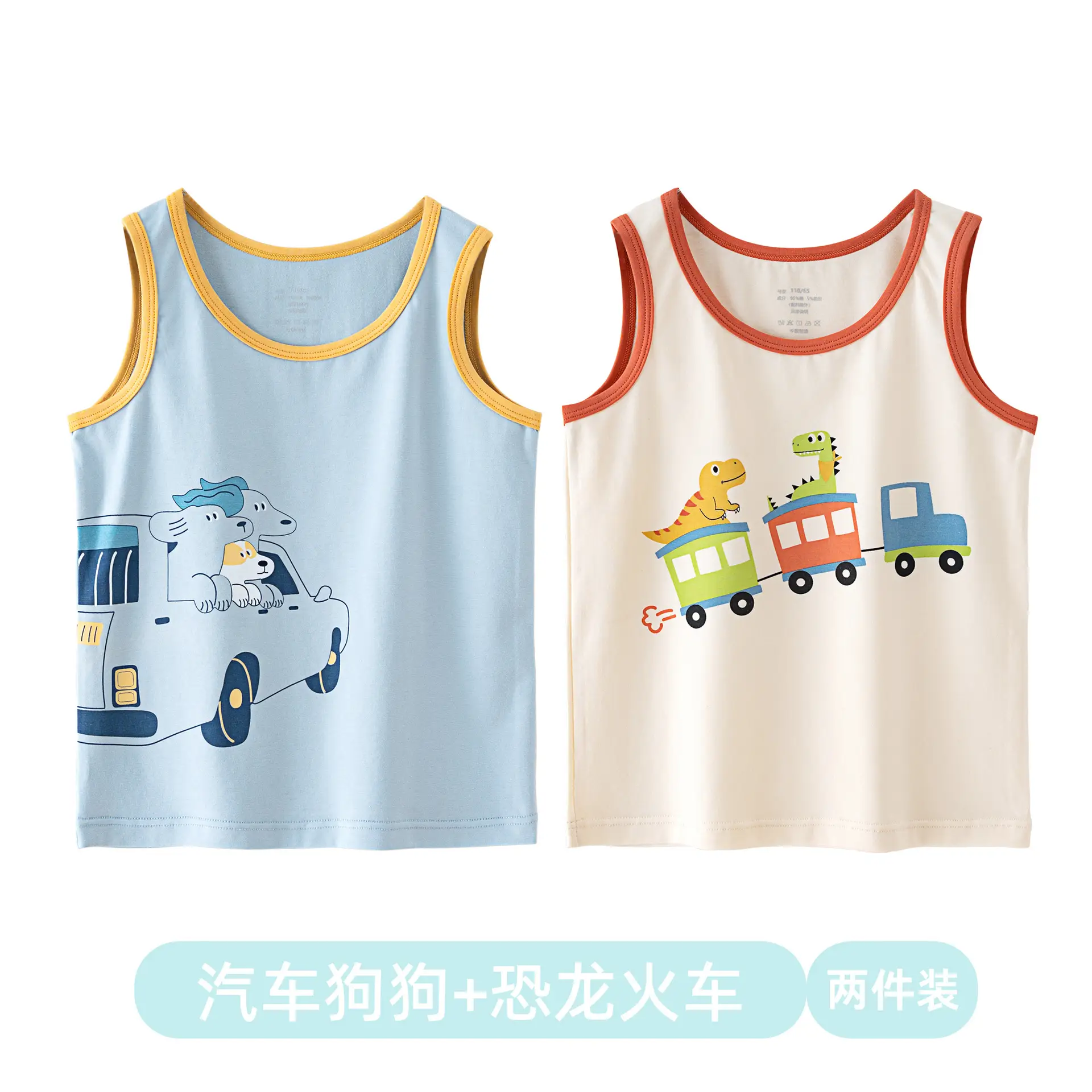 Kids Sleeveless Vest Pure Cotton Summer Boys - Image 2