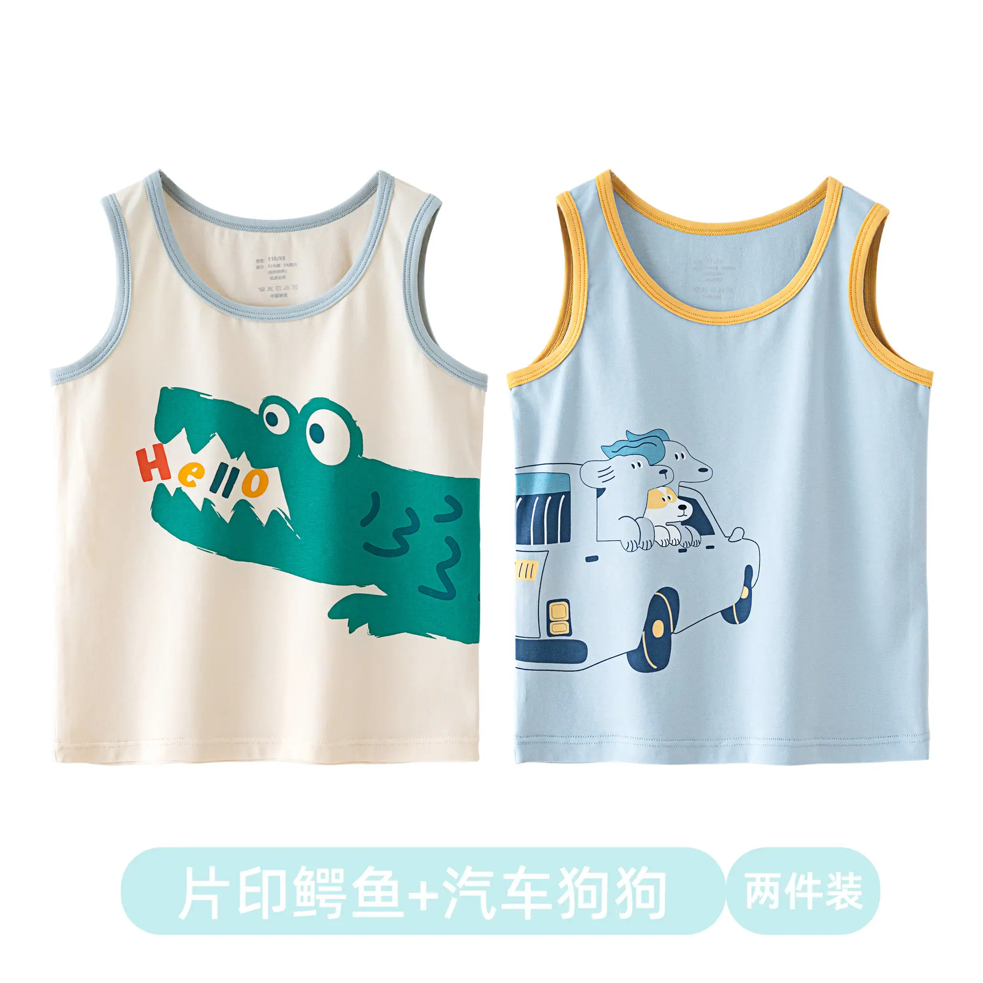 Kids Sleeveless Vest Pure Cotton Summer Boys - Image 4