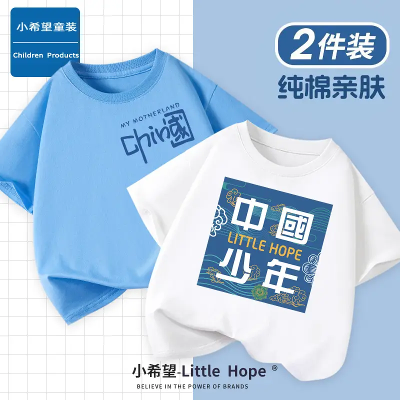 Boys Chinese Style Cotton T-Shirt Medium Large - Image 4