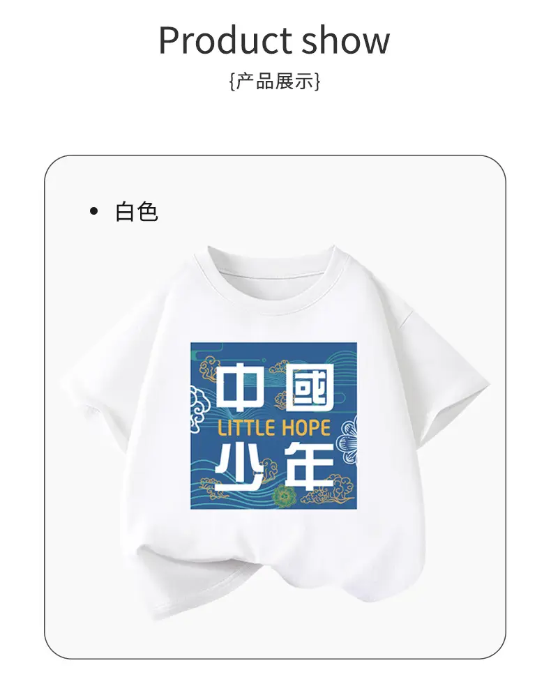 Boys Chinese Style Cotton T-Shirt Medium Large — feature 10