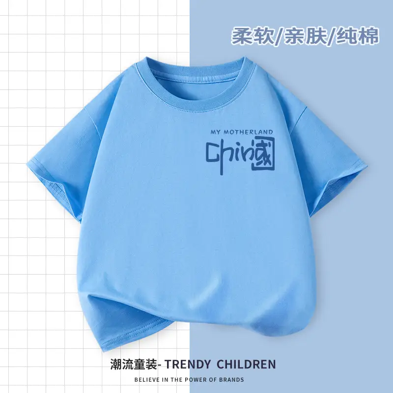 Boys Chinese Style Cotton T-Shirt Medium Large - Image 2