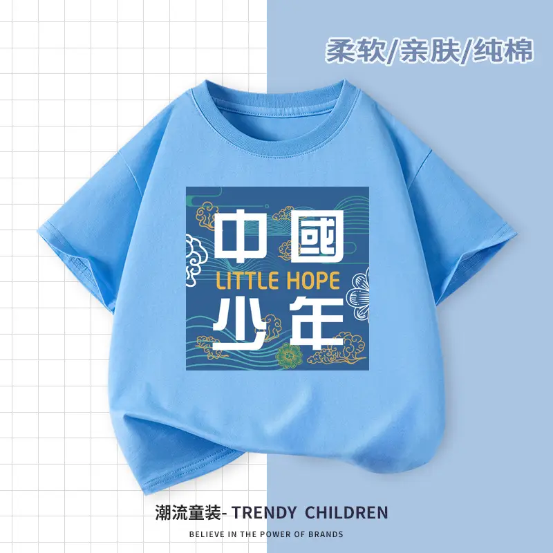 Boys Chinese Style Cotton T-Shirt Medium Large - Image 3