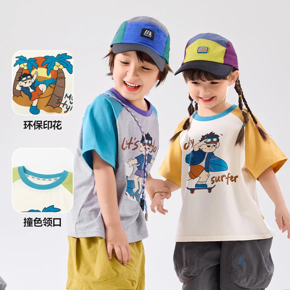 Doodle Kids T-Shirt 7A Protection Summer Boys - Image 16